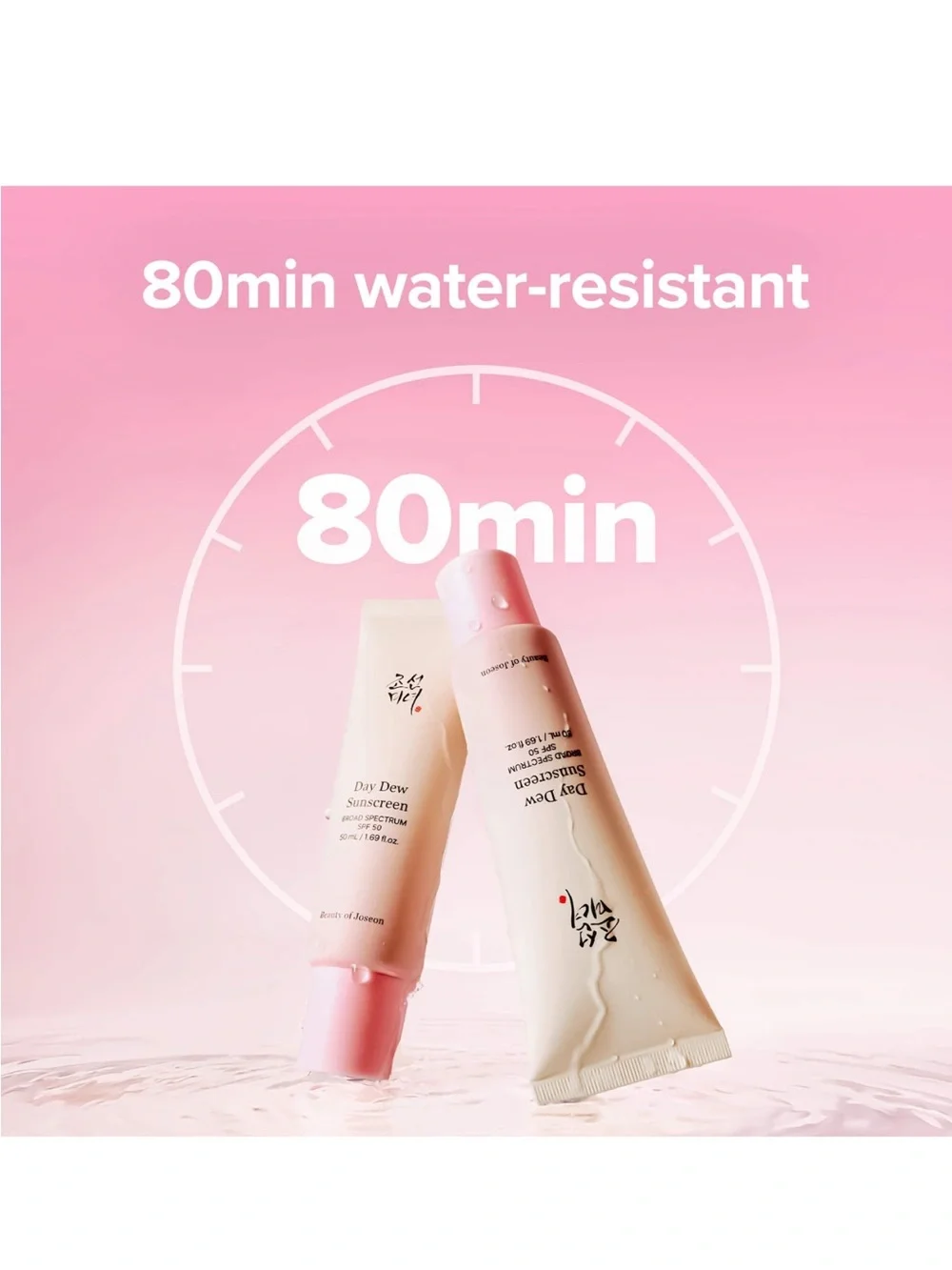 Beauty of Joseon Day Dew Broad Spectrum SPF 50 Lightweight Sunscreen